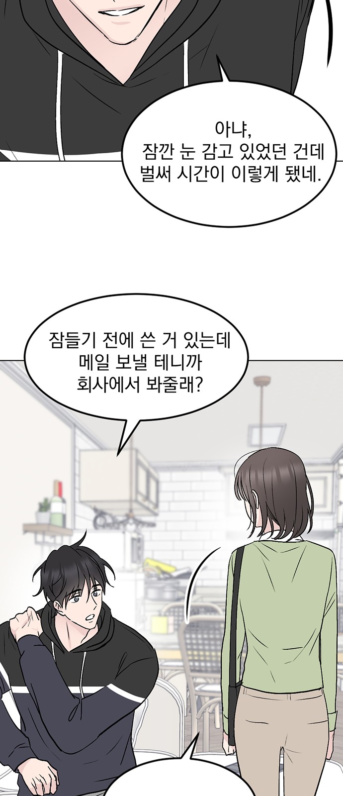 15 페이지