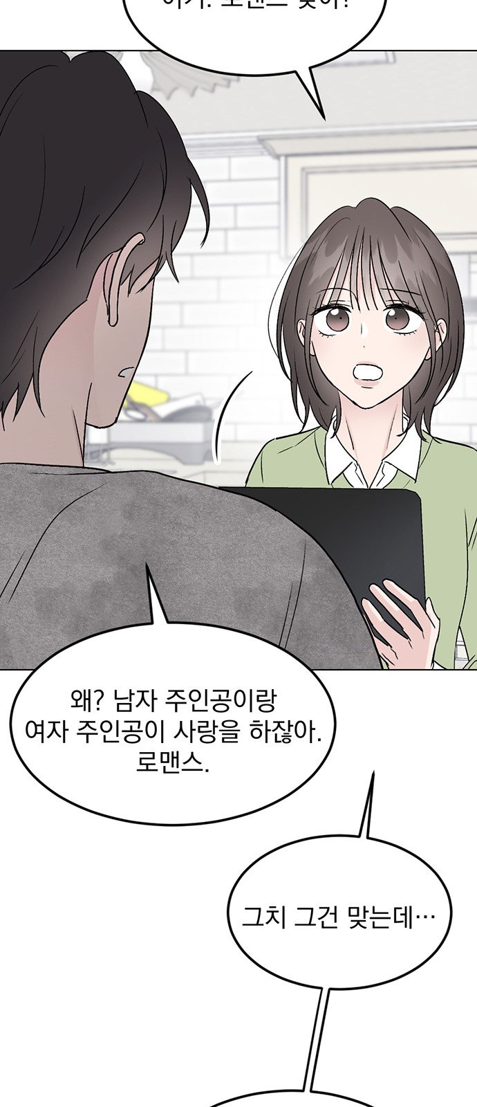 48 페이지