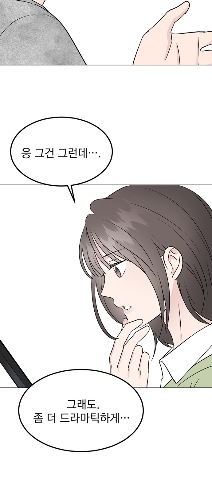 50 페이지