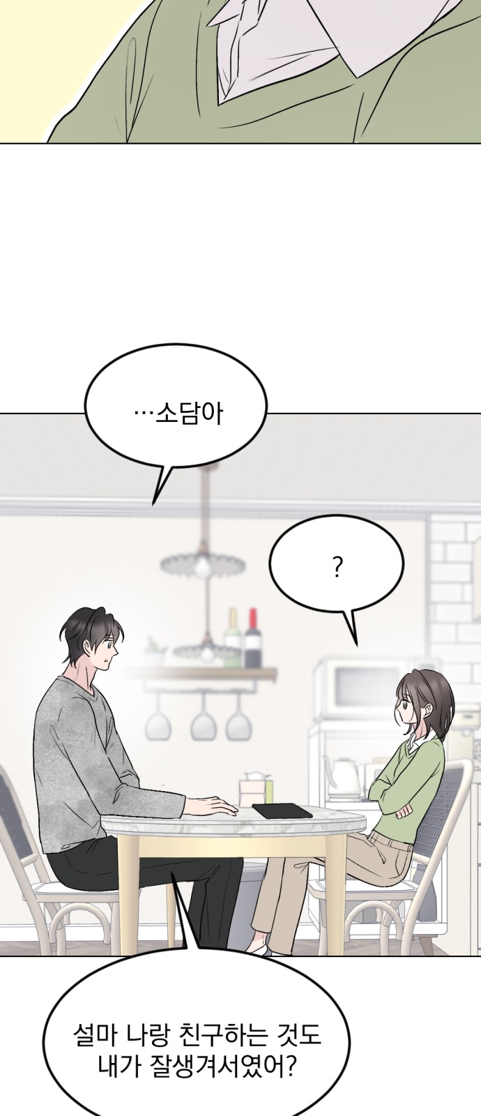 55 페이지