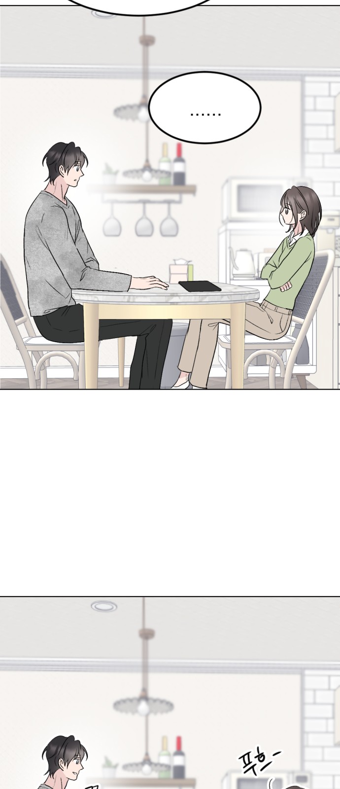 56 페이지