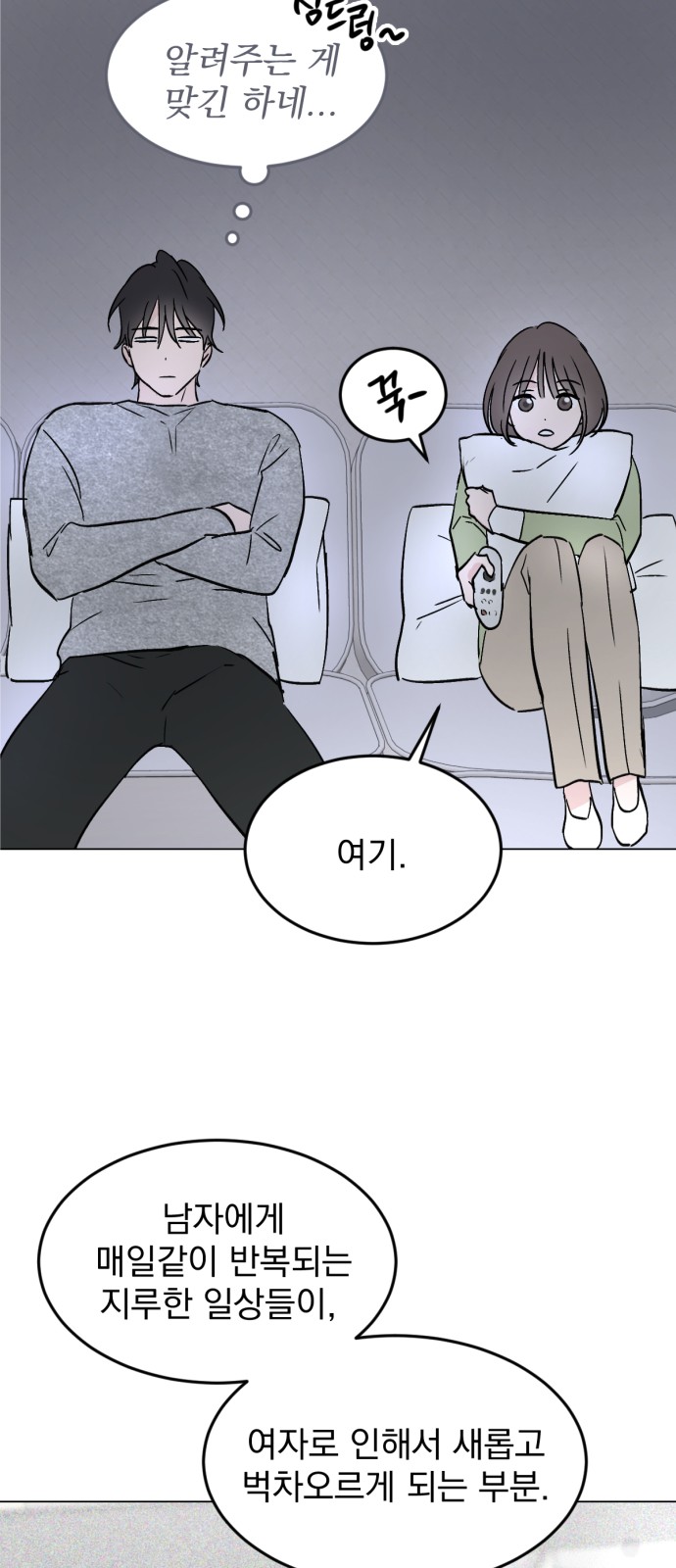 13 페이지