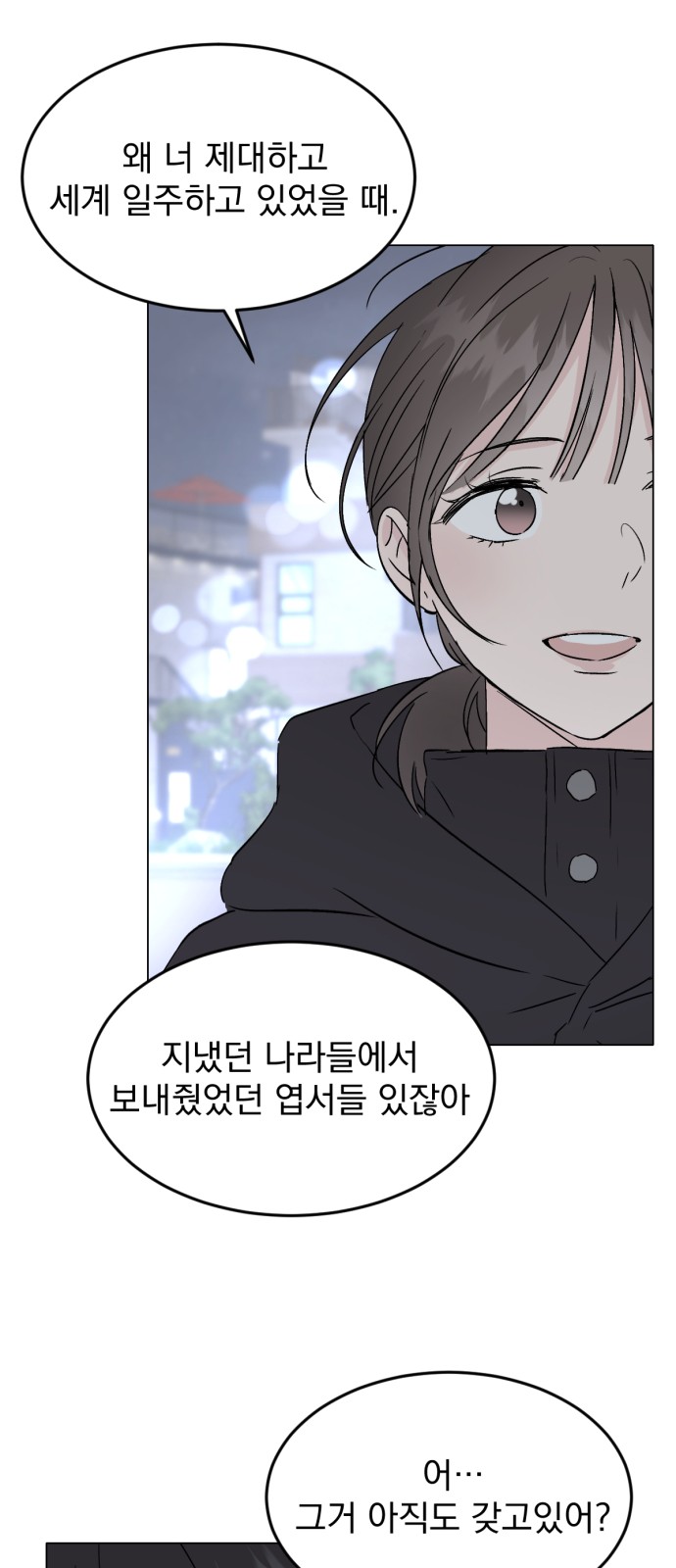 32 페이지
