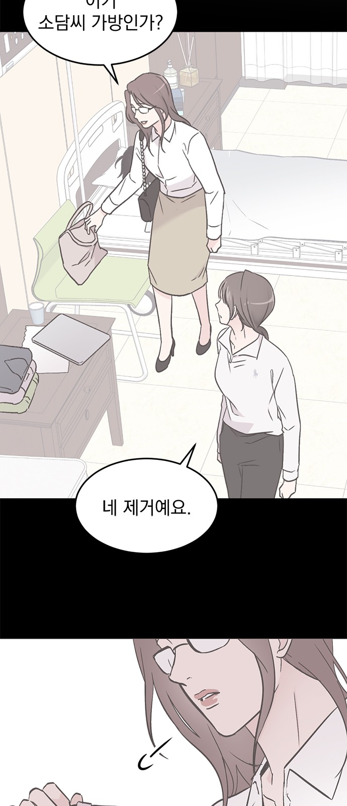 47 페이지