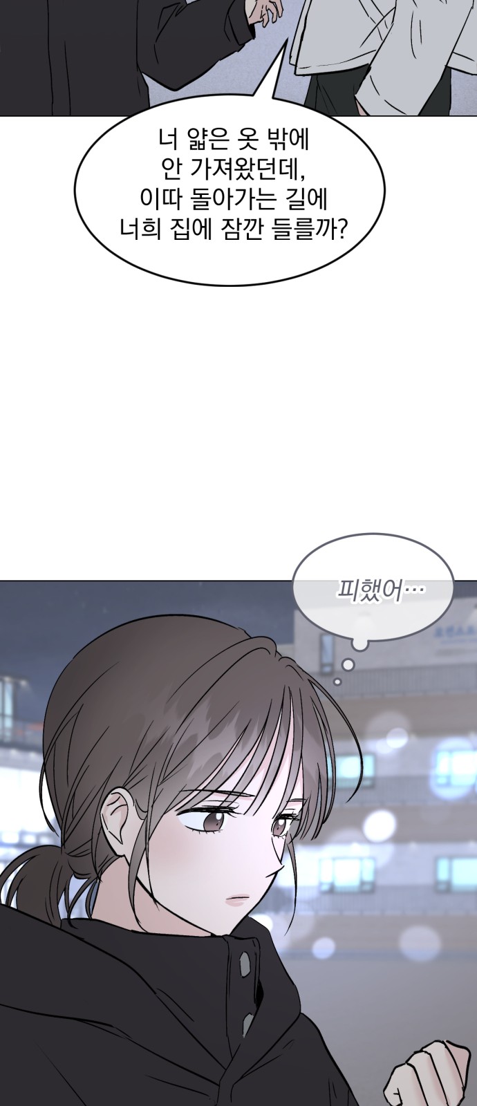 60 페이지