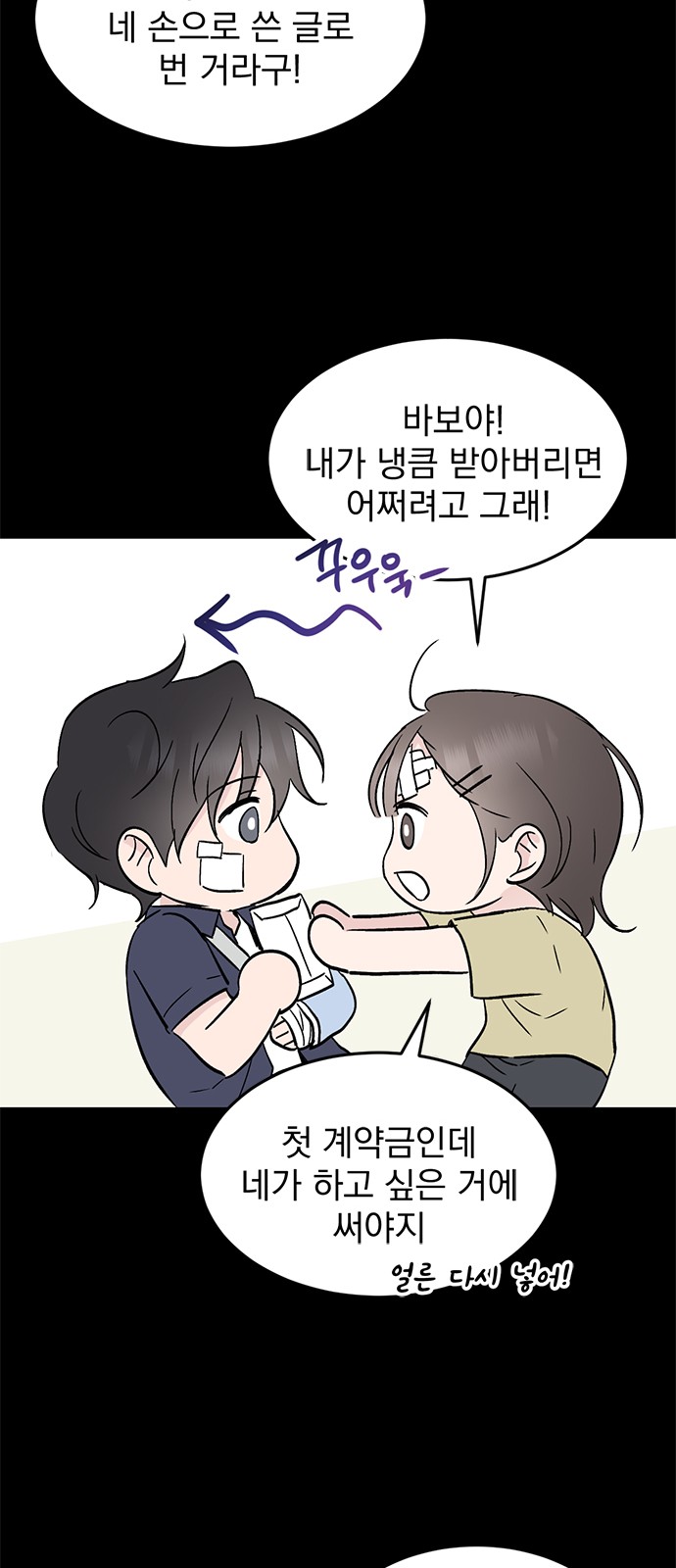 13 페이지