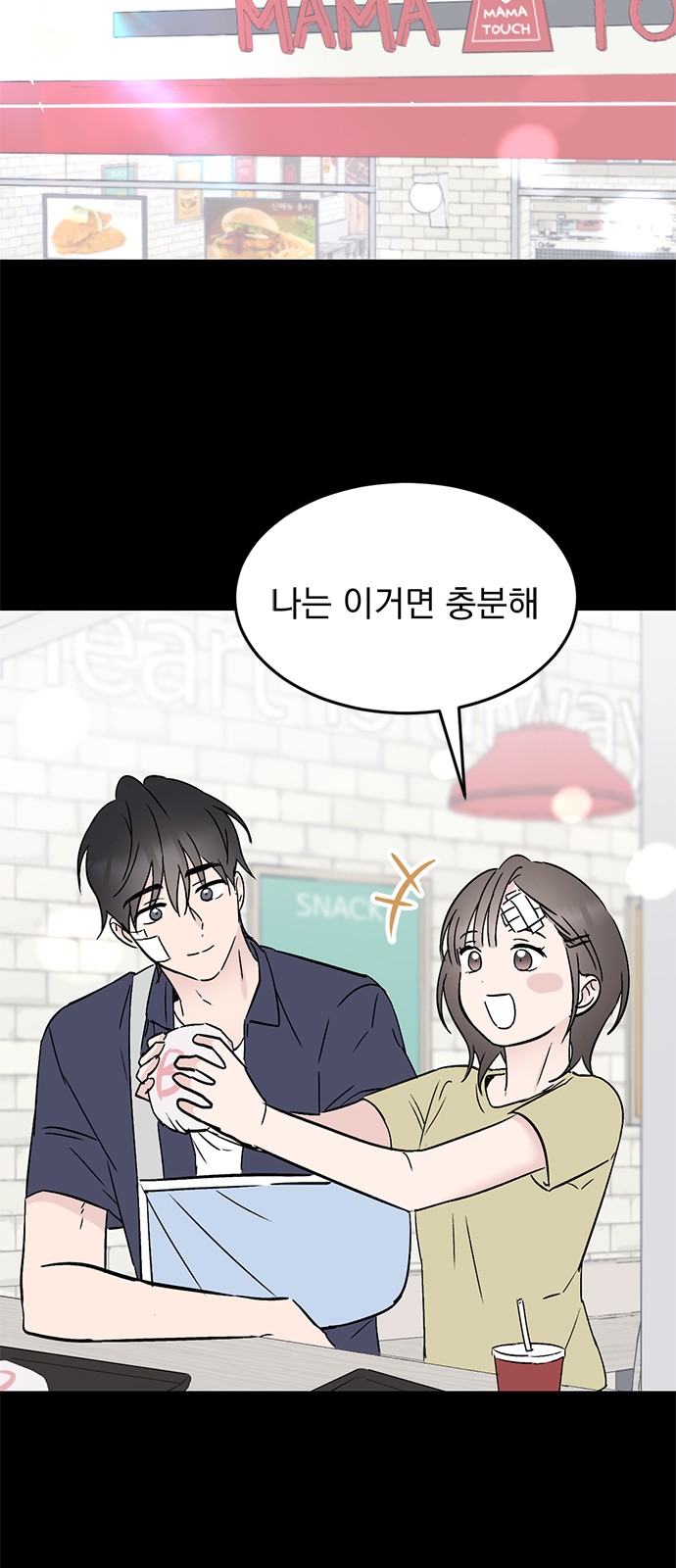 18 페이지