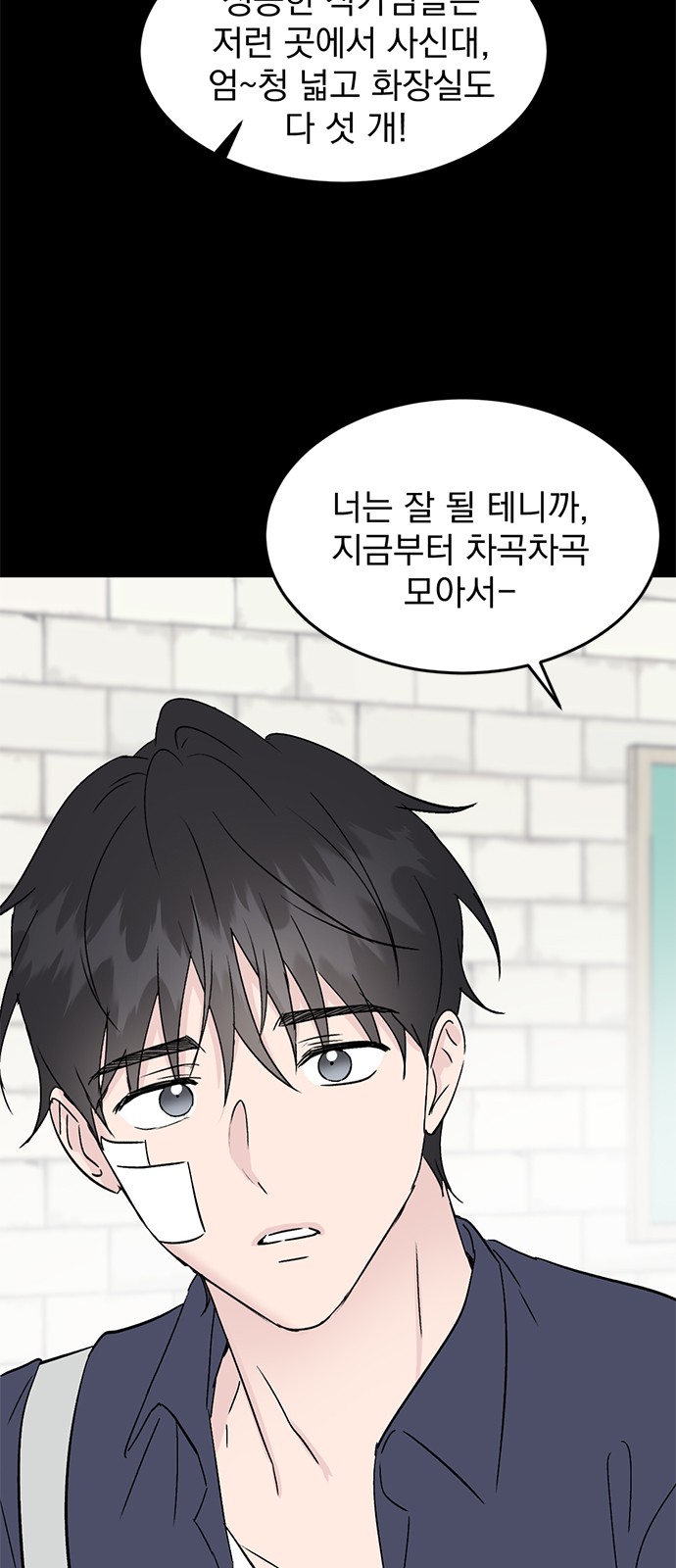 24 페이지