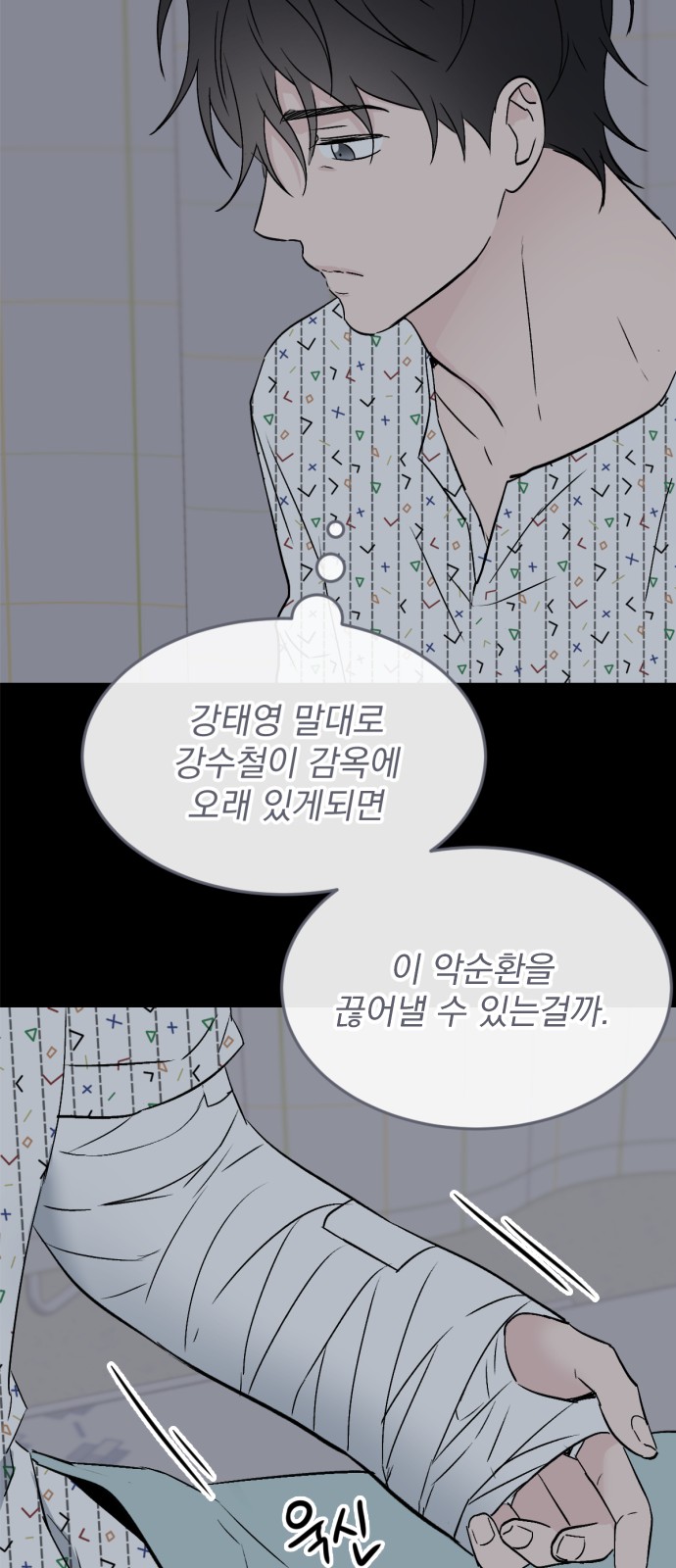 49 페이지