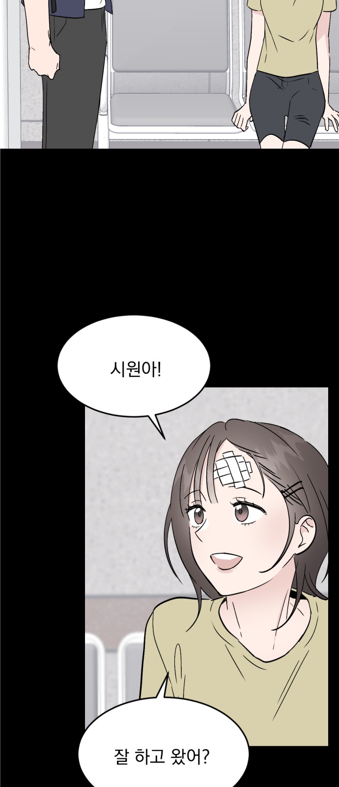 5 페이지
