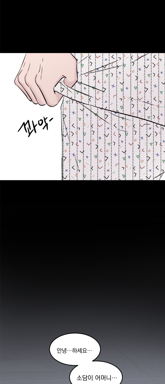 59 페이지