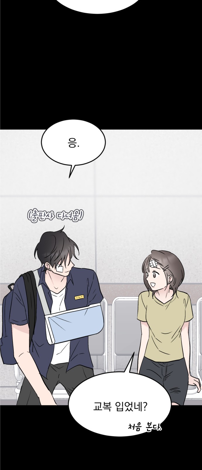 6 페이지