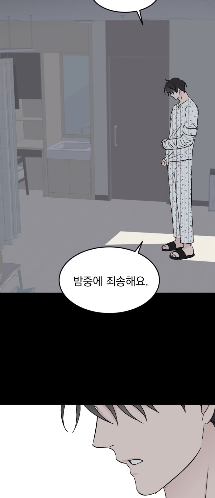 60 페이지