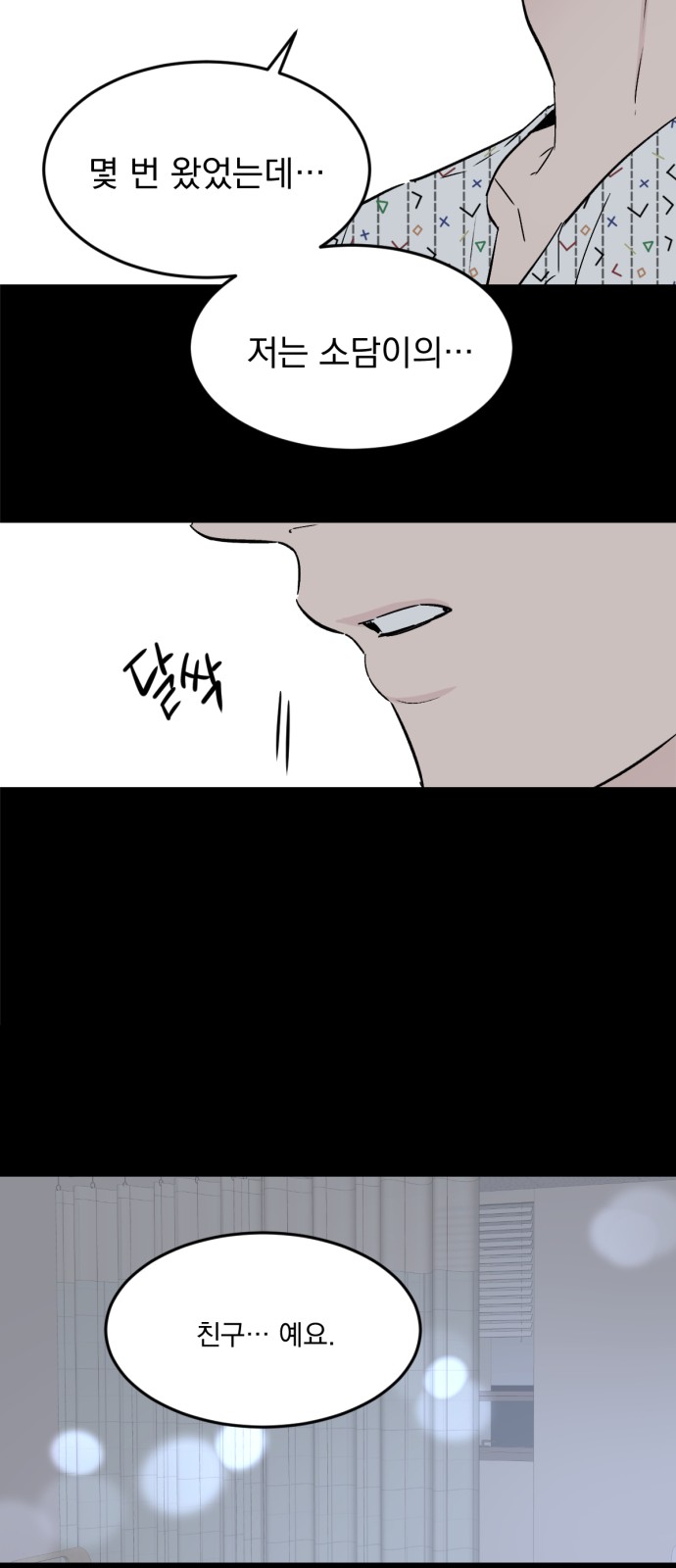 61 페이지