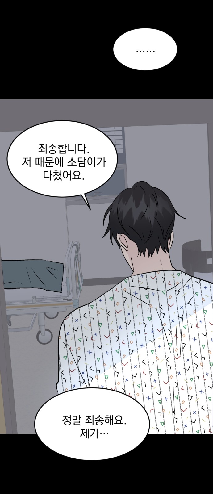 62 페이지