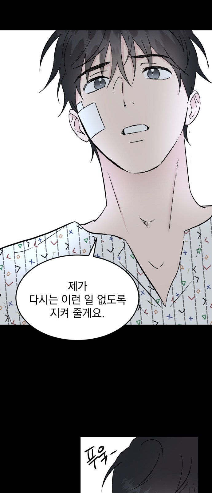 63 페이지