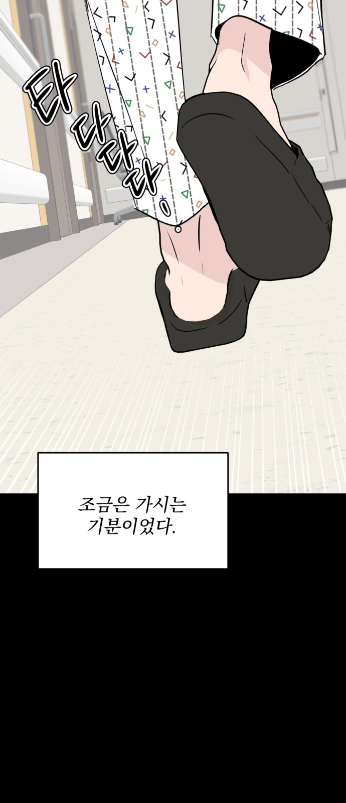 67 페이지