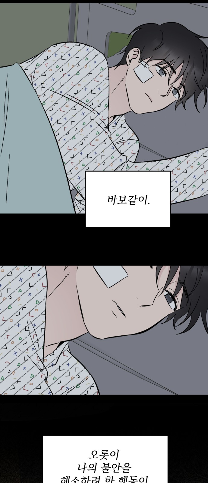68 페이지