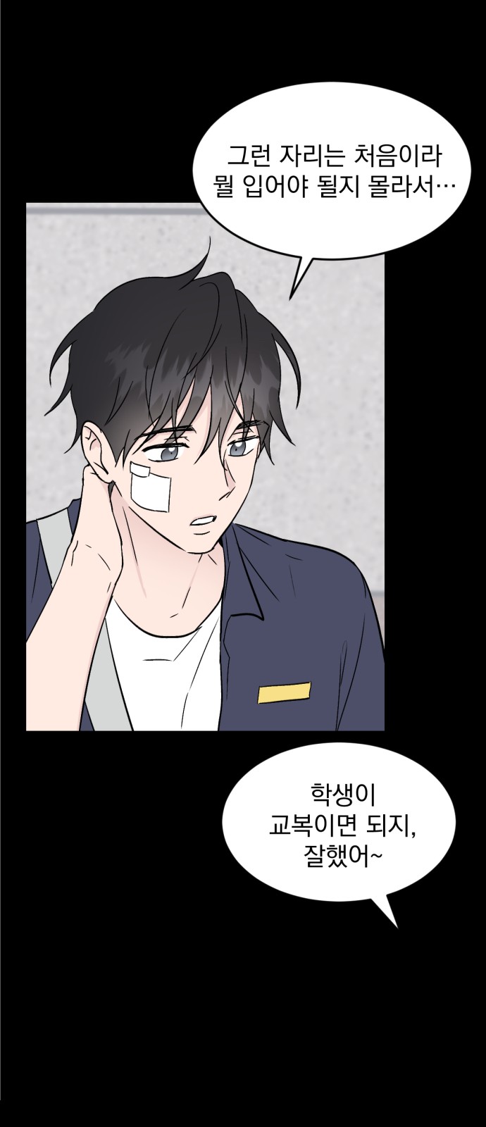 7 페이지
