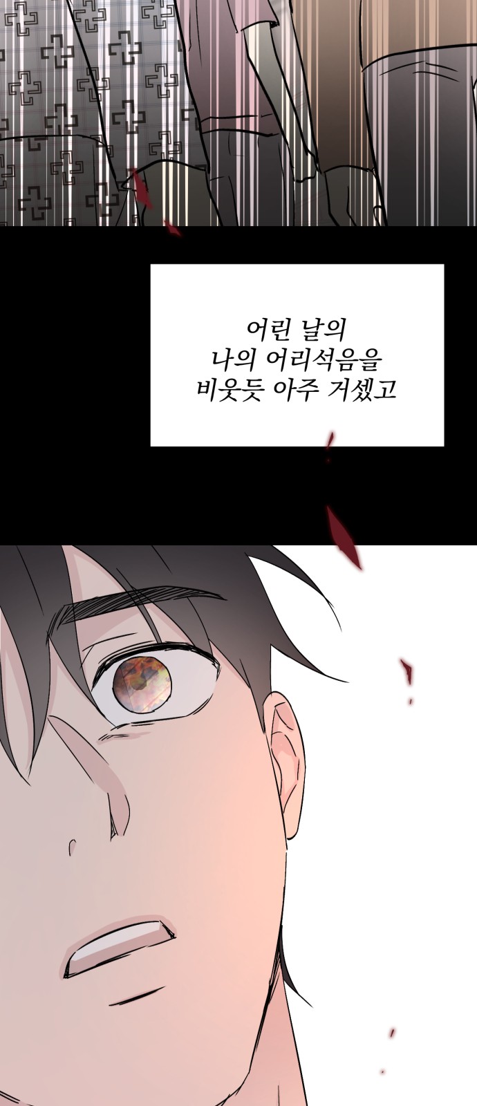 72 페이지