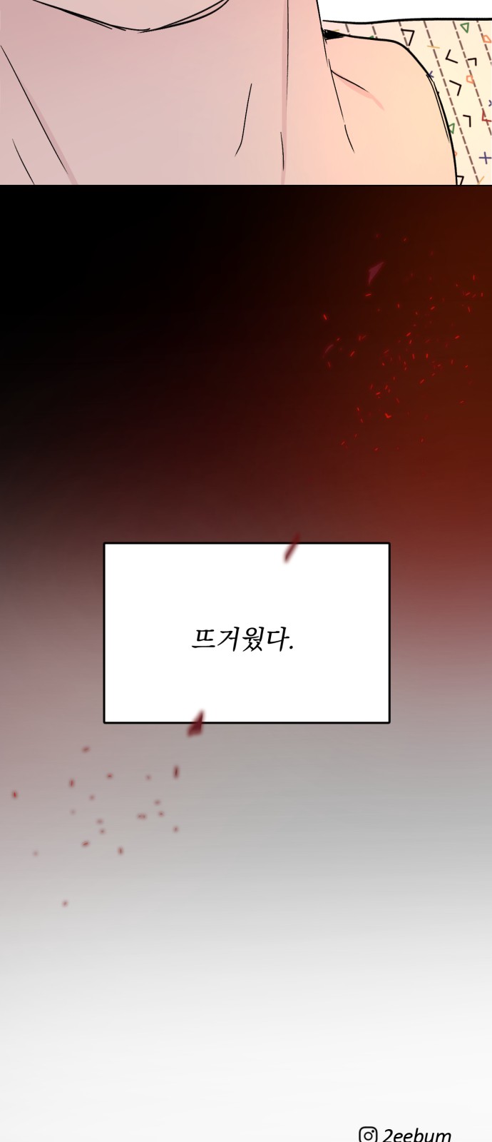 73 페이지