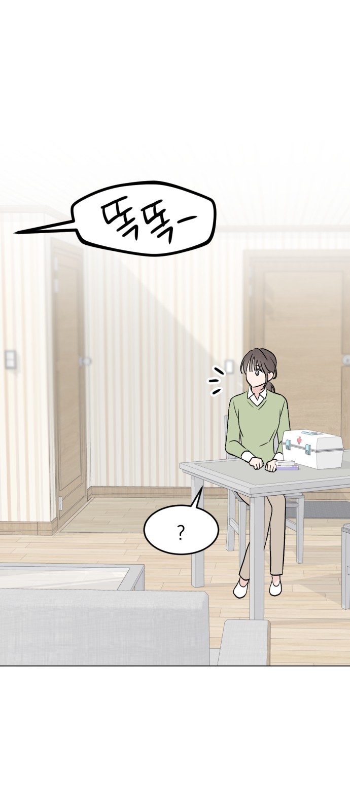 1 페이지