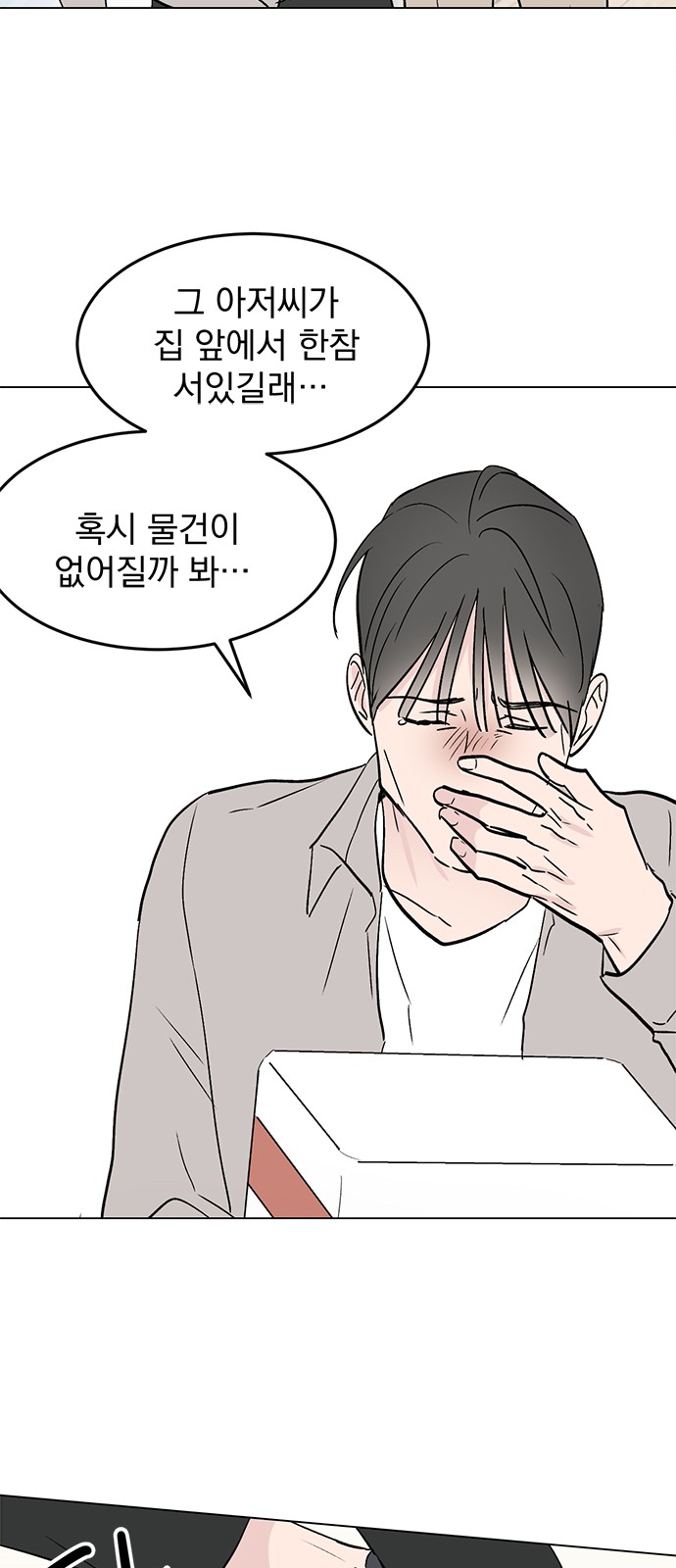 12 페이지