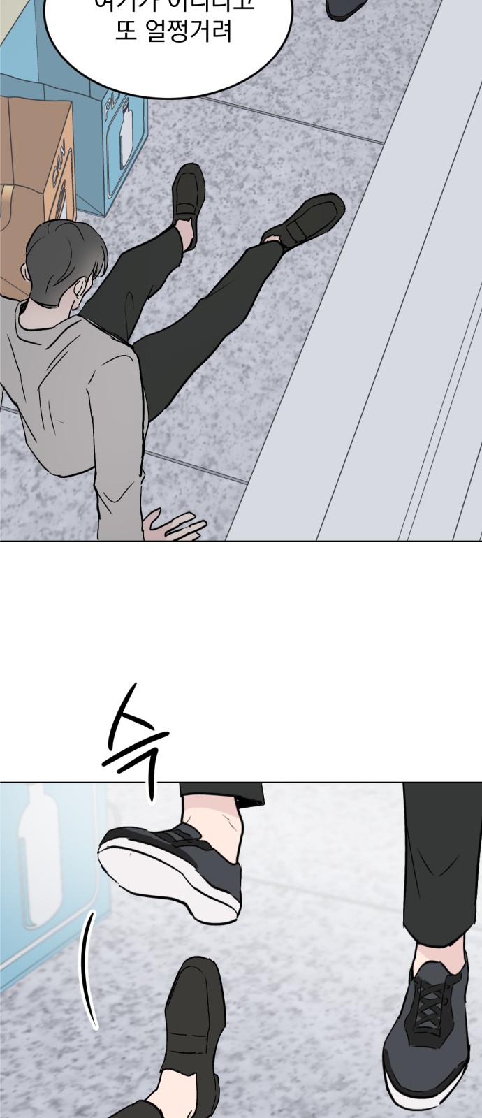 19 페이지