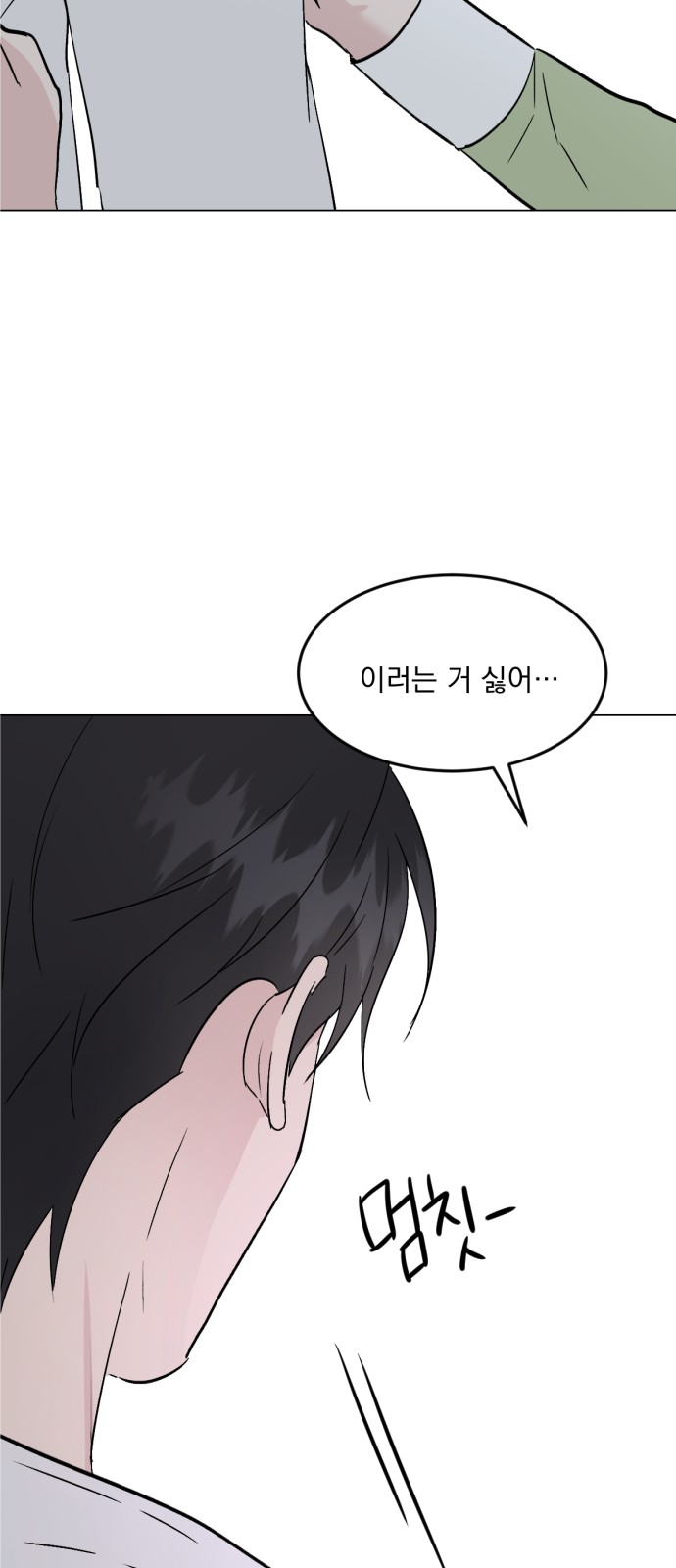 30 페이지