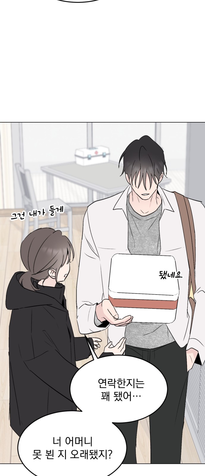 52 페이지