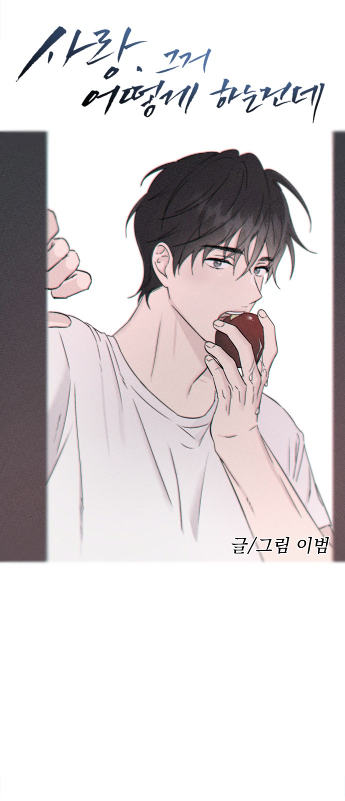 56 페이지