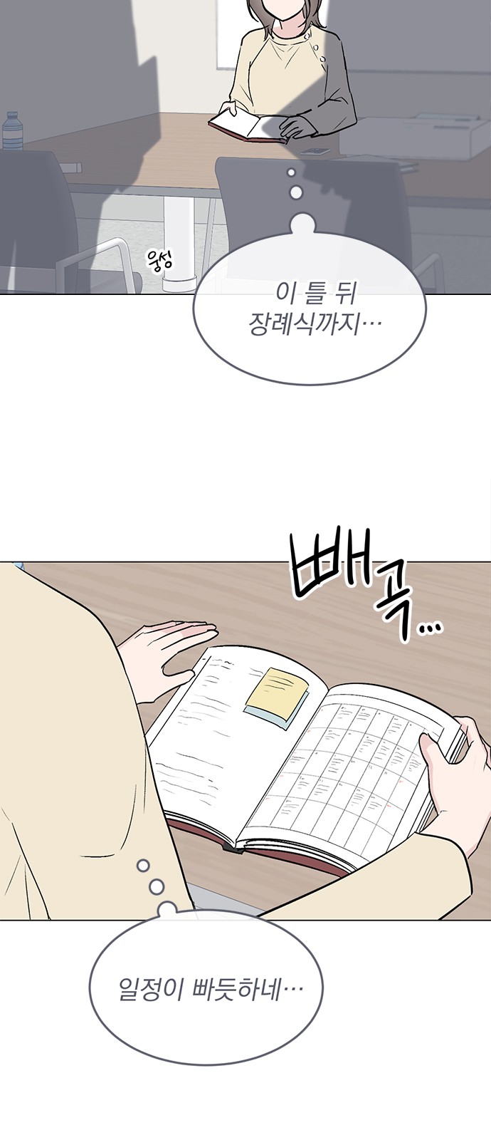 59 페이지
