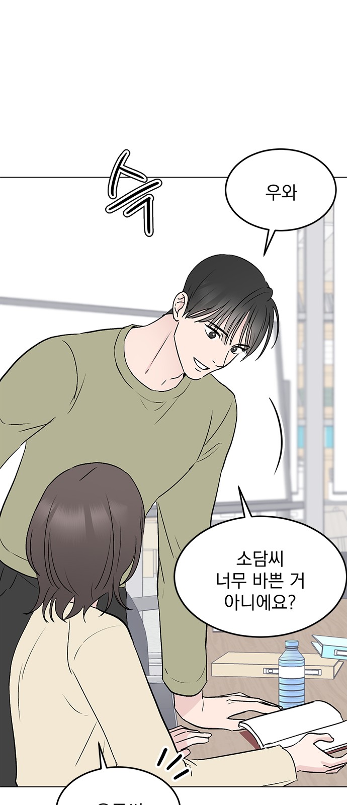 60 페이지