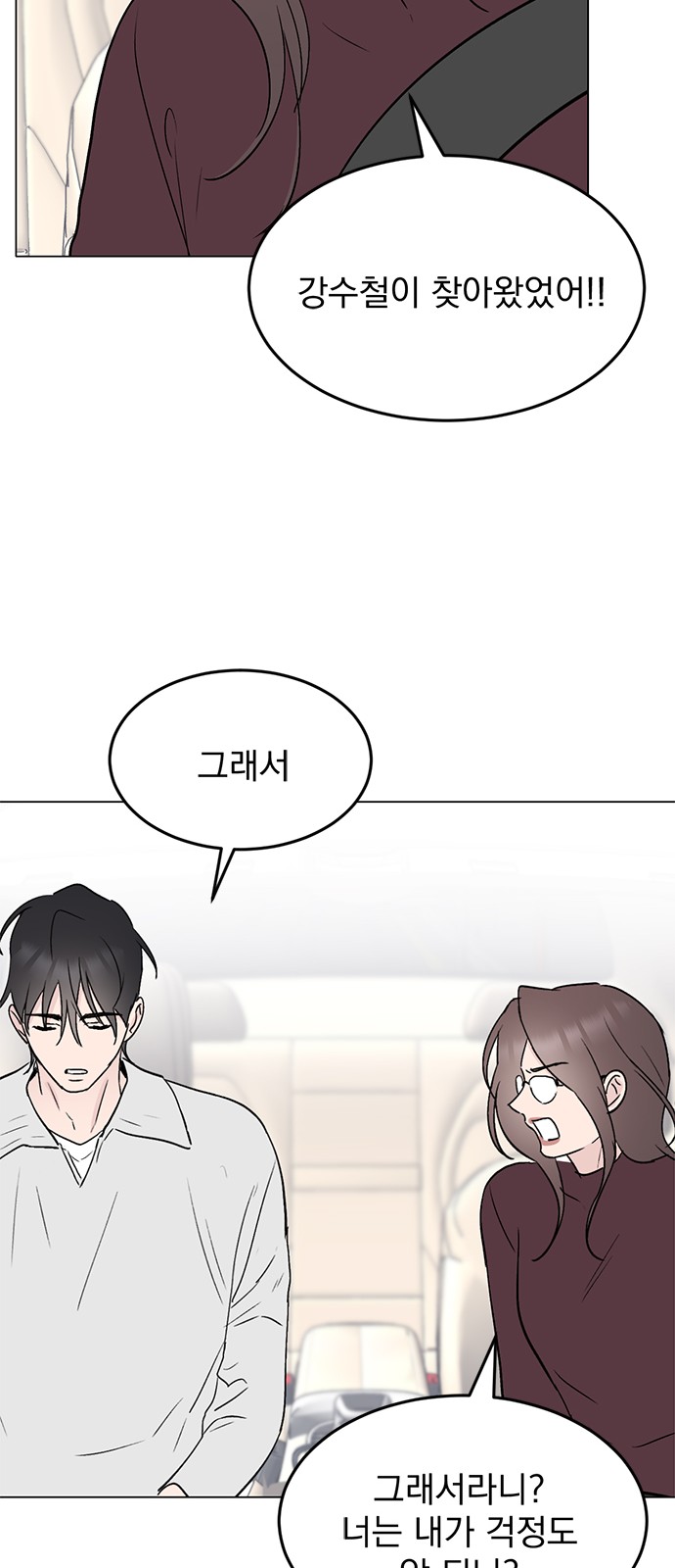 35 페이지
