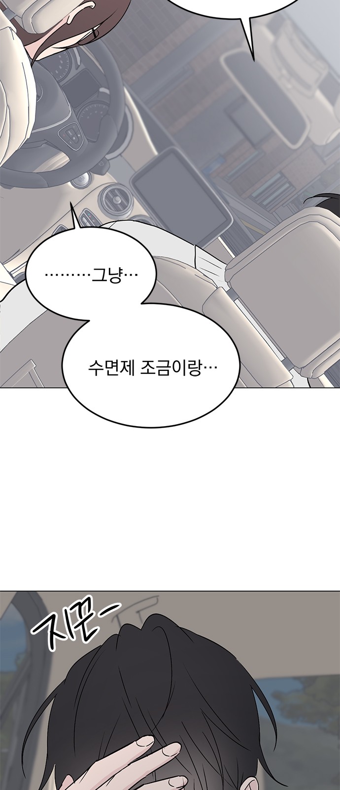 46 페이지