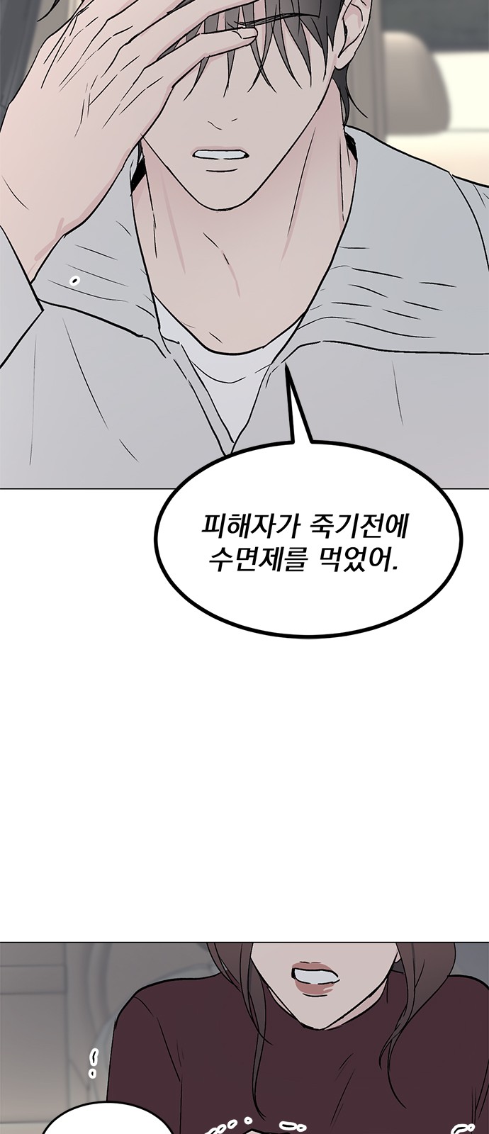 47 페이지