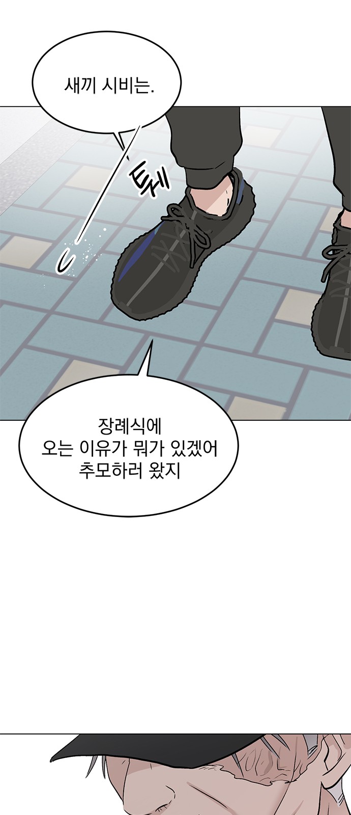 20 페이지