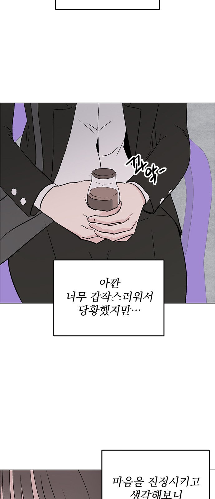 42 페이지