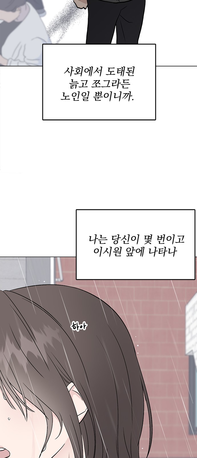 55 페이지