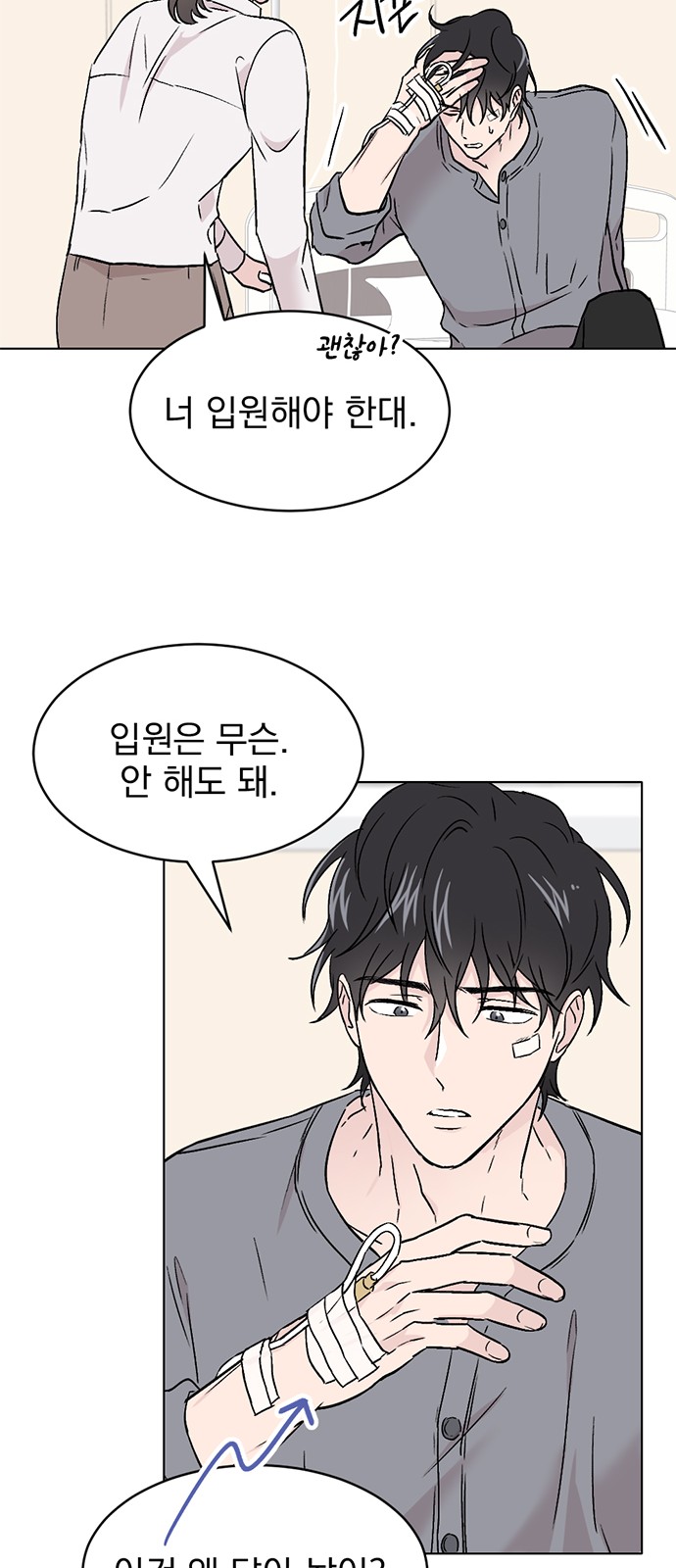 18 페이지