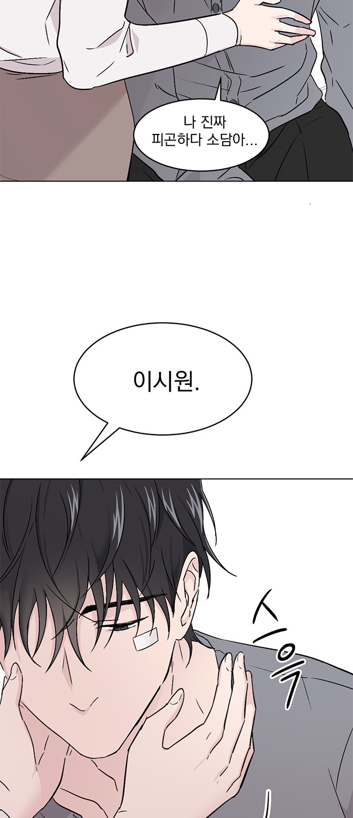 27 페이지
