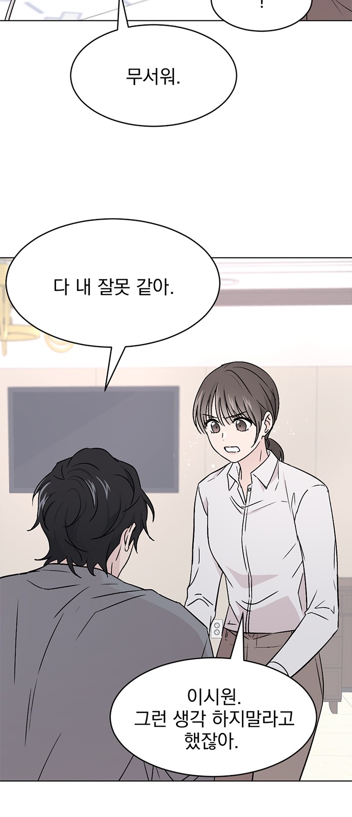 33 페이지