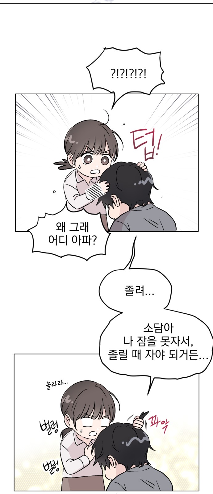 47 페이지