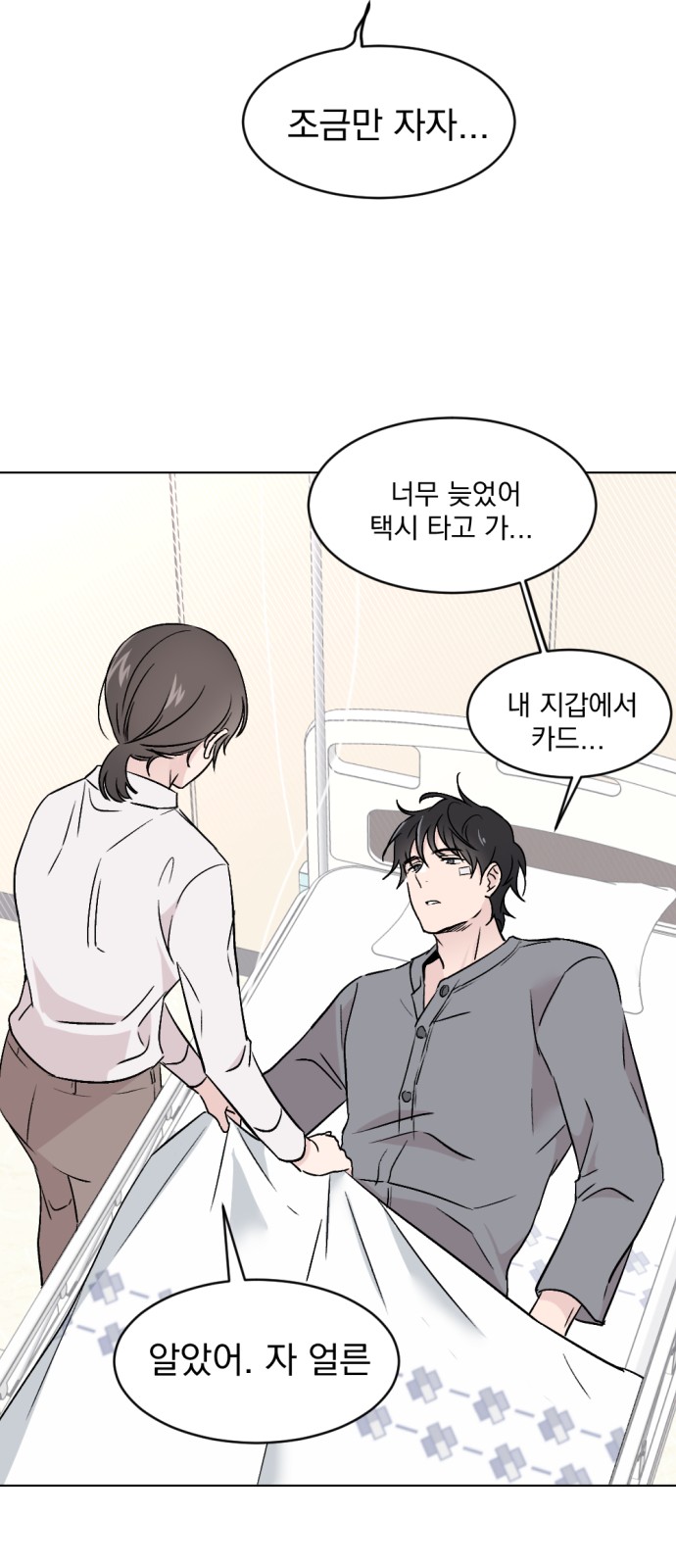 48 페이지