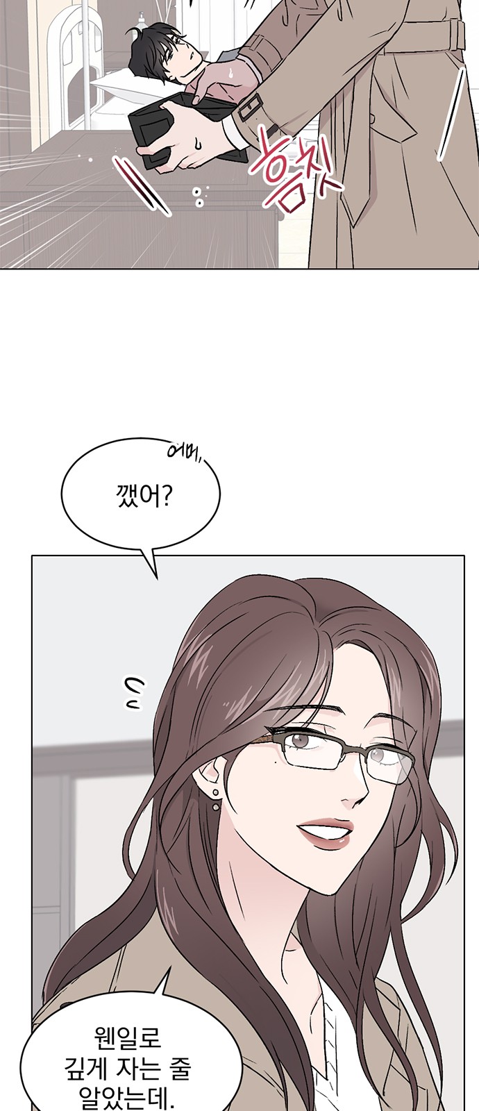55 페이지