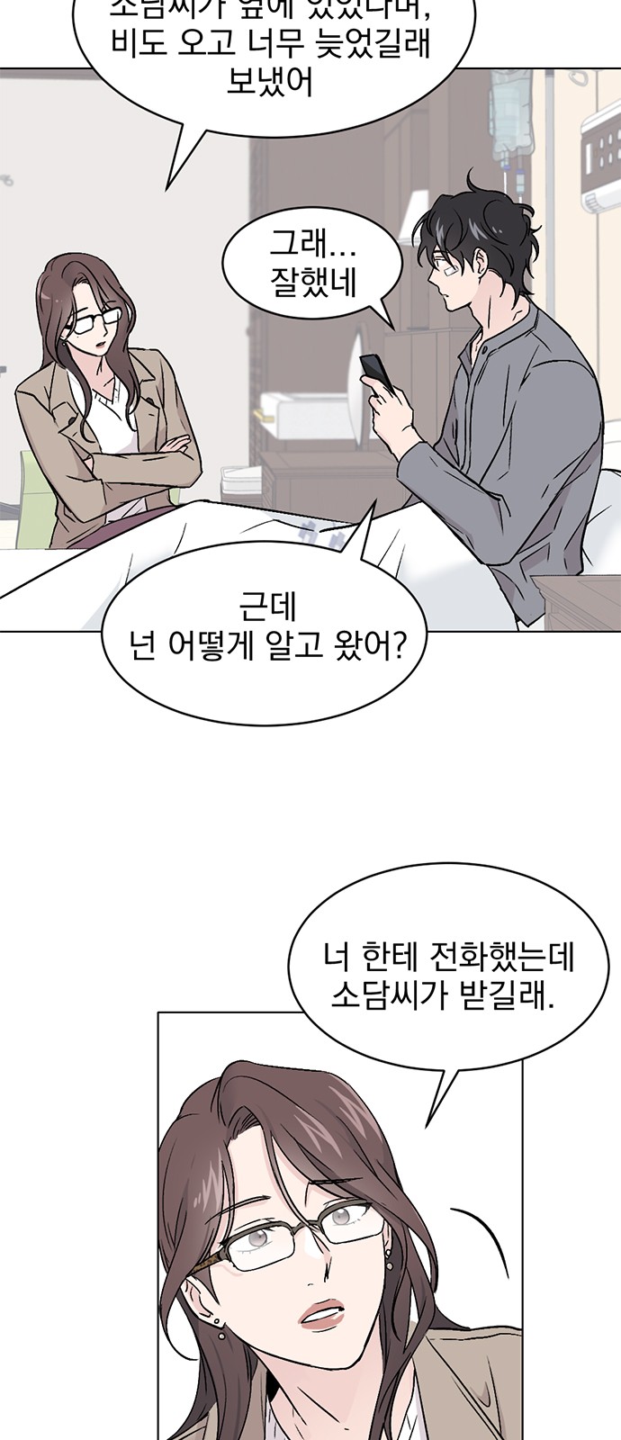 58 페이지