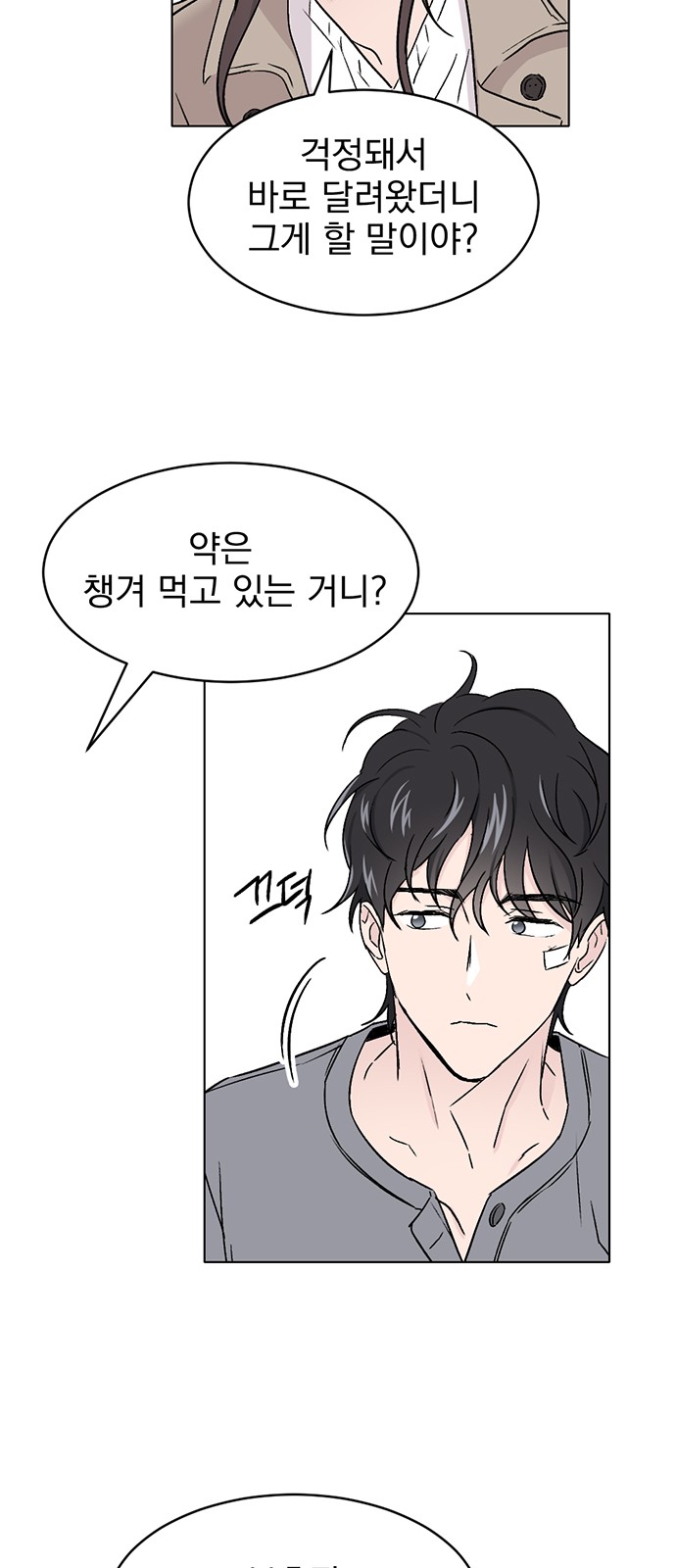 59 페이지
