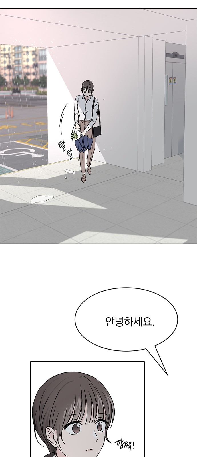 63 페이지