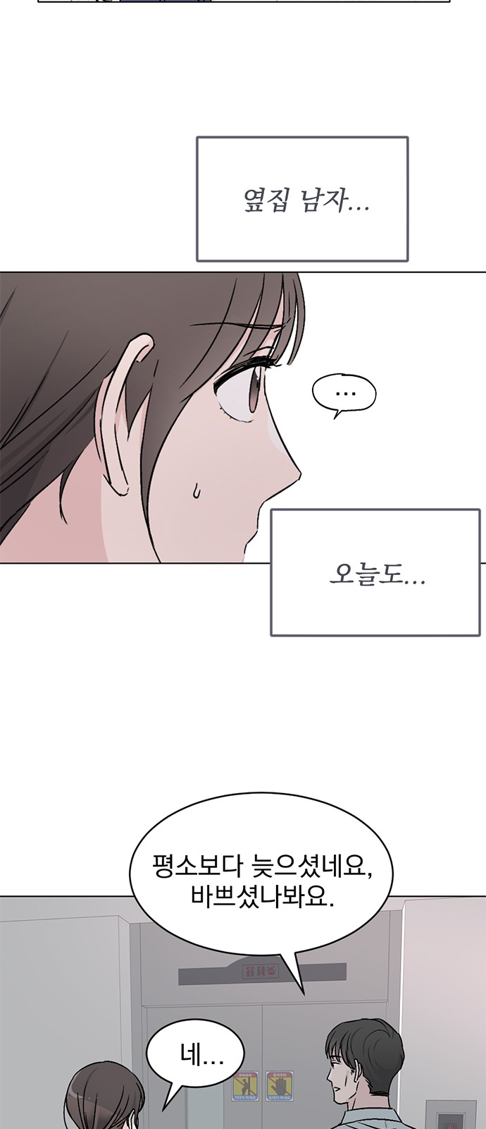 65 페이지