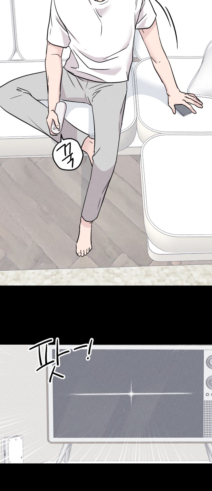 8 페이지